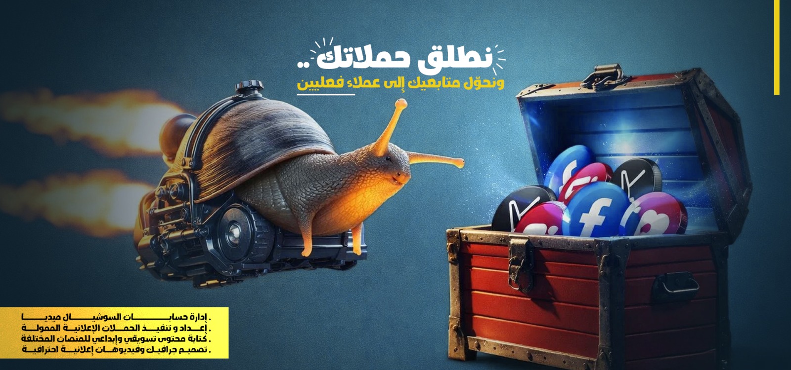 خلفية إبداعية